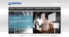 Desktop Screenshot of newtech.kz